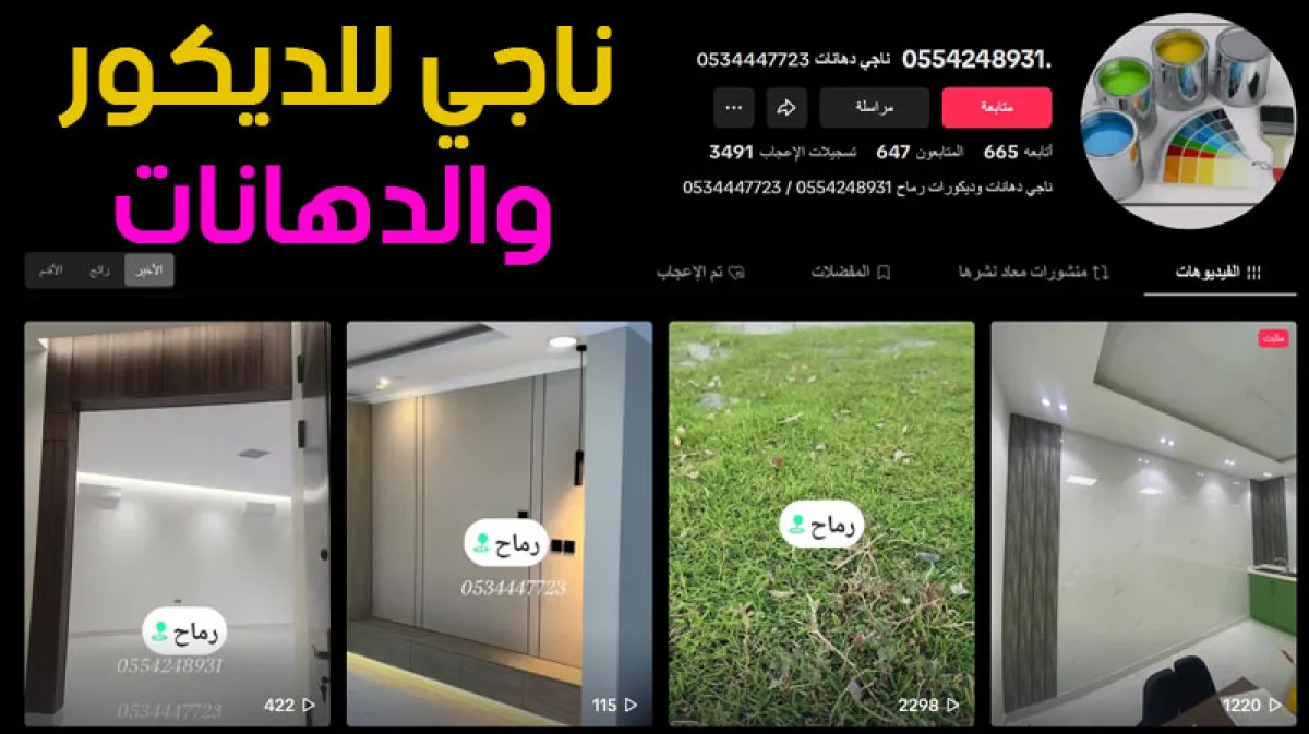 تابعنا للجديد